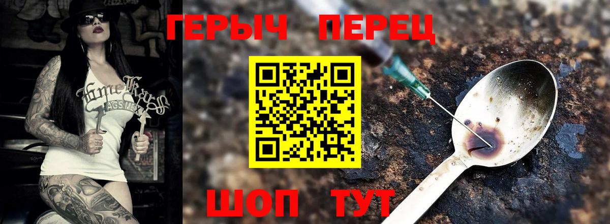 Городец  Героин афганец  Вход с VPN 
