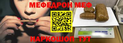 амф Кунгур