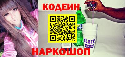 ГАЛЛЮЦИНОГЕННЫЕ ГРИБЫ Кумертау