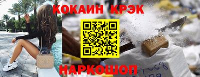 амф Кунгур