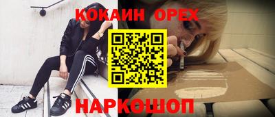 ГАЛЛЮЦИНОГЕННЫЕ ГРИБЫ Кумертау