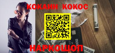 амф Кунгур