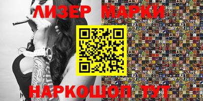 ГАЛЛЮЦИНОГЕННЫЕ ГРИБЫ Кумертау