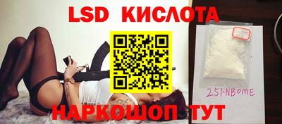 ГАЛЛЮЦИНОГЕННЫЕ ГРИБЫ Кумертау