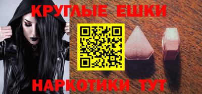 ГАЛЛЮЦИНОГЕННЫЕ ГРИБЫ Кумертау