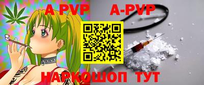 амф Кунгур