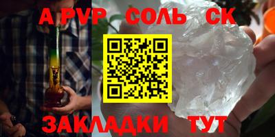 ГАЛЛЮЦИНОГЕННЫЕ ГРИБЫ Кумертау