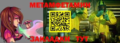 ГАЛЛЮЦИНОГЕННЫЕ ГРИБЫ Кумертау
