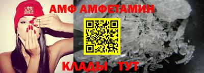амф Кунгур
