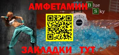 ГАЛЛЮЦИНОГЕННЫЕ ГРИБЫ Кумертау