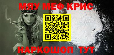 ГАЛЛЮЦИНОГЕННЫЕ ГРИБЫ Кумертау