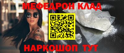 амф Кунгур