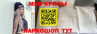 амф Кунгур