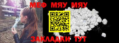 амф Кунгур