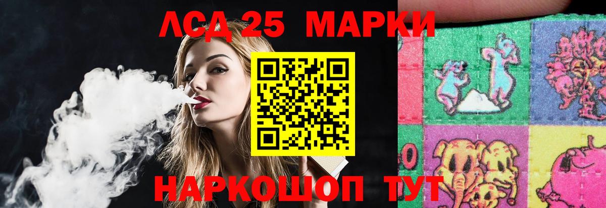 LSD-25 экстази кислота  Вход с VPN  Городец  Лсд 25 экстази кислота 