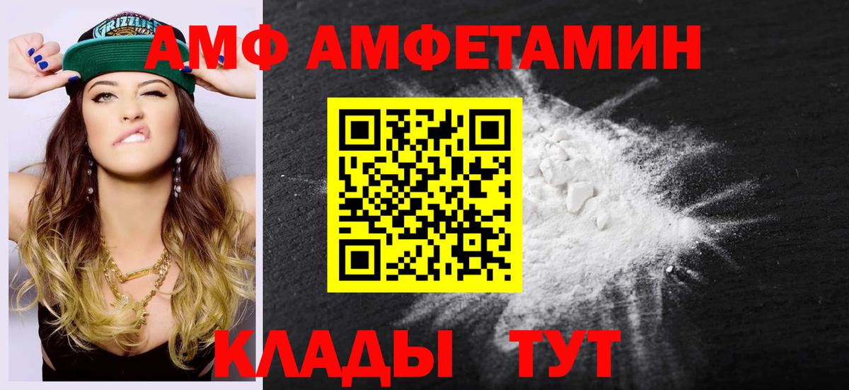 Метамфетамин винт Городец