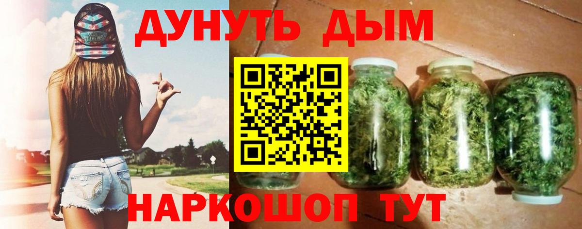 Марихуана конопля Городец