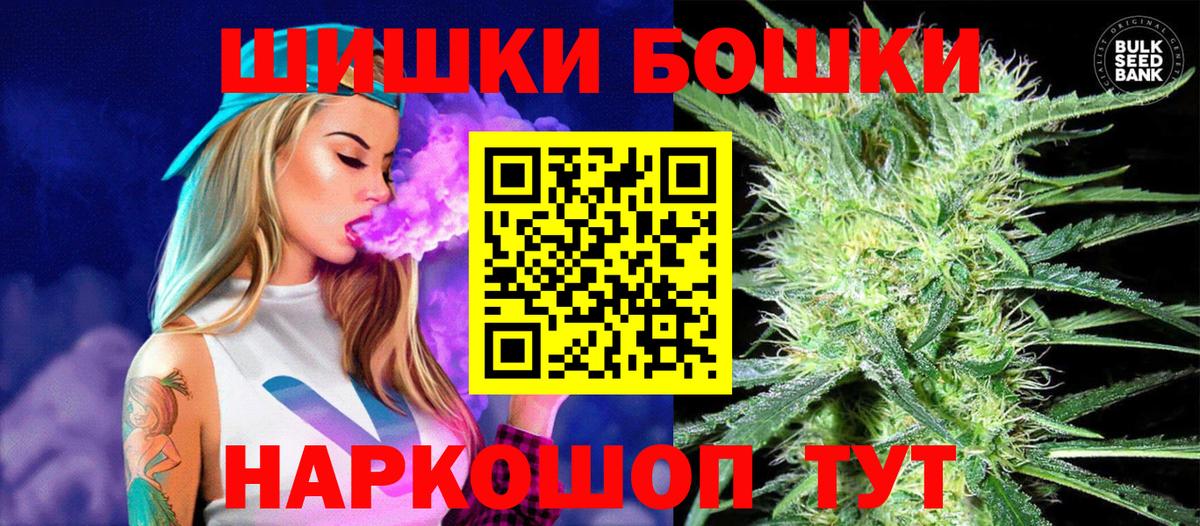 Каннабис марихуана  Конопля конопля  Вход с VPN  Городец 